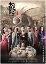 Canavar Avı / Monster Hunt