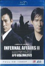 Kirli İşler 3 / Infernal Affairs 3