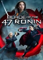 47 Ronin Kılıcı