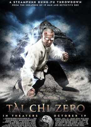 Tai Chi 0 – Tai Chi Zero