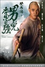 Bir Zamanlar Çin’de 2 / Once Upon A Time in China 2