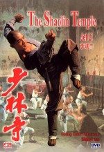 Shaolin Tapınağı /  The Shaolin Temple